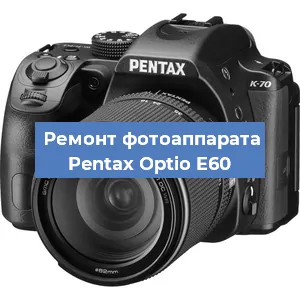 Замена зеркала на фотоаппарате Pentax Optio E60 в Челябинске